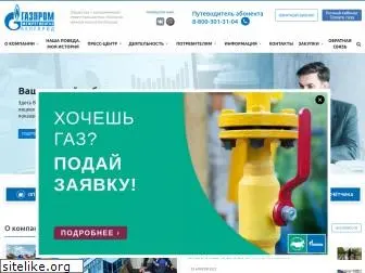 belregiongaz.ru