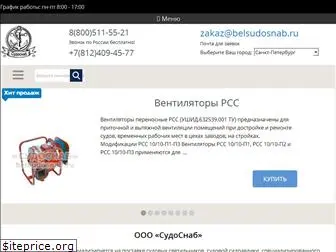 belsudosnab.ru