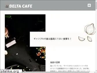 belta-cafe.jp