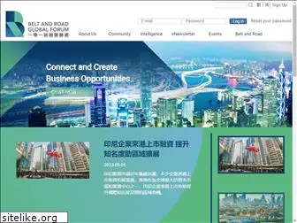 beltandroadglobalforum.com