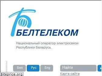 beltelecom.by