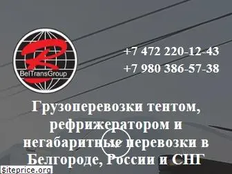 beltransgroup.ru