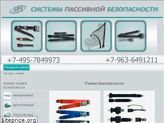 belts-safety.ru