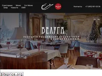 www.belugamoscow.ru website price