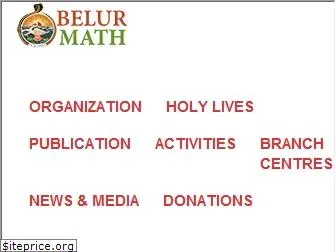 belurmath.org