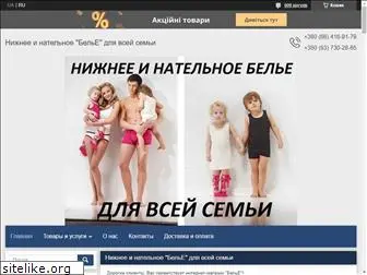 belye-shop.com.ua