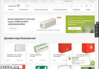 belysvet.ru