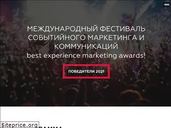 bemafestival.ru