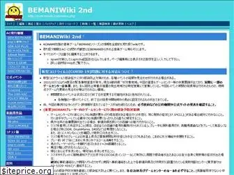 bemaniwiki.com