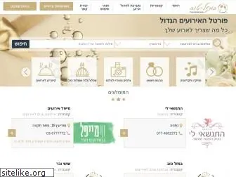 bemazaltov.co.il