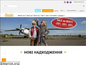bembi-odyag.com.ua