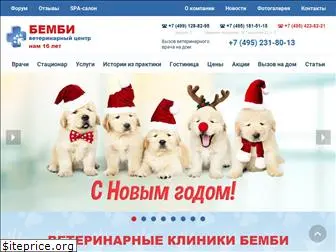 bembivet.ru