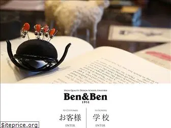 ben-ben.co.jp