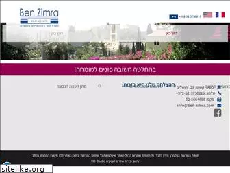 ben-zimra.com