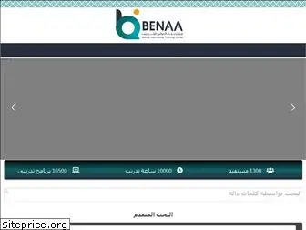 benaaitc.com