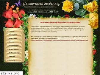 benata.ru