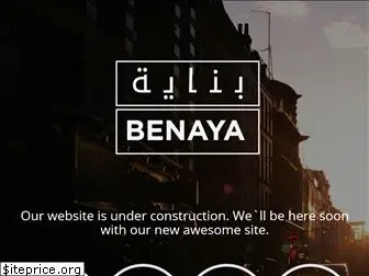 benaya.com