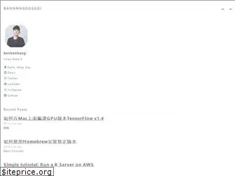 benbenbang.github.io