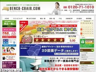 bench-chair.com