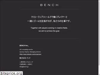 bench.jp