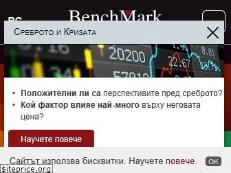 benchmark.bg