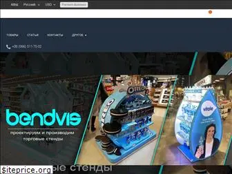bendvis.com