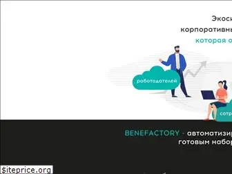 benefactory.ru