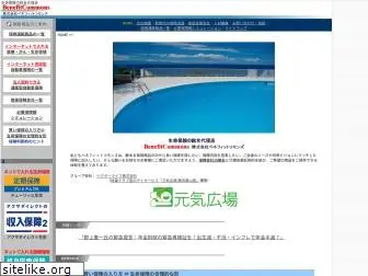 benefit-com.co.jp