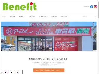 benefit24.jp