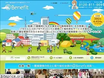 benefits.jp