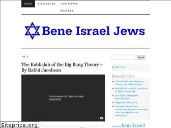 beneisrael.wordpress.com