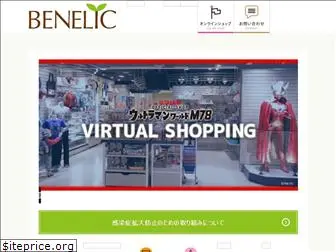 benelic.com