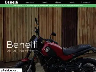 benelli.com.ua