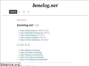 benelog.net