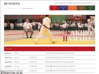 beneseed-judo.com