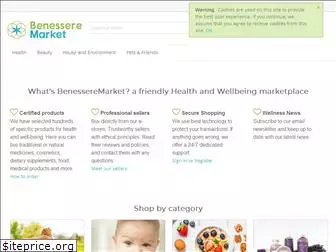 benesseremarket.com