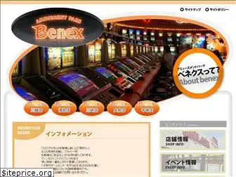 benex.co.jp