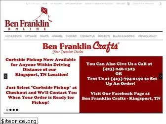 benfranklinonline.com