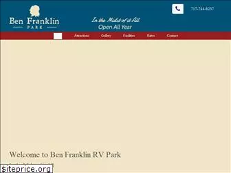 benfranklinrvpark.com