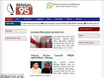 bengal95.com