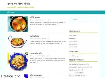 bengali-recipes.com