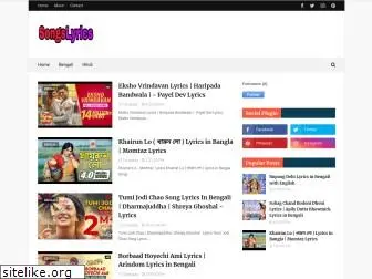 bengali-songs-lyrics.blogspot.com