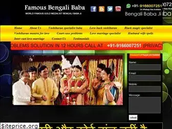 bengalibabaji.com