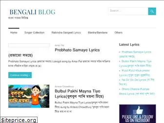 bengaliblog.net