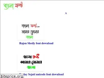 bengalifont.com