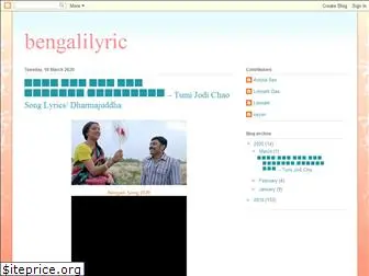 bengalilyric.com