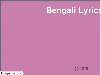 bengalilyrics.xyz