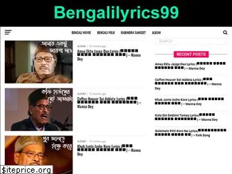 bengalilyrics99.com