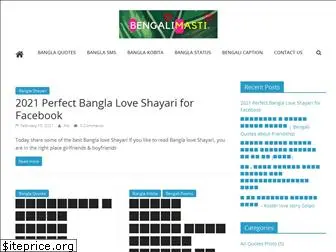 bengalimasti.com