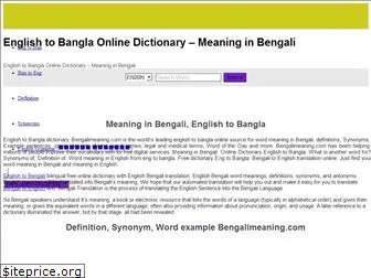 bengalimeaning.com